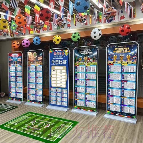 2026世界杯直播高清版观看指南实时查看 2026世界杯直播高清版观看指南实时查看